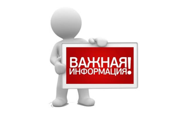 О размещении услуги на РПГУ по выдаче удостоверения, подтверждающей статус многодетной семьи.