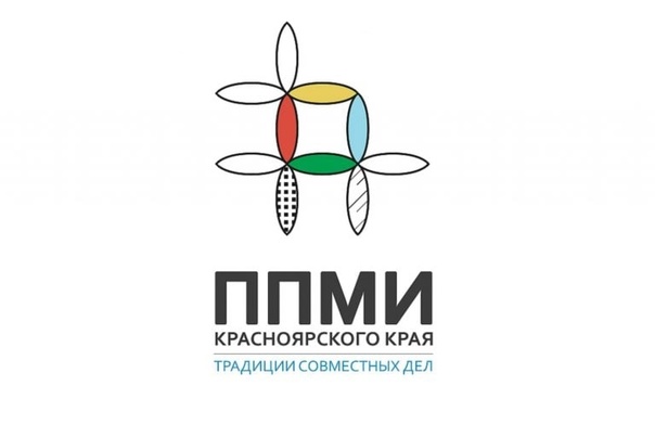 Объявление ППМИ.