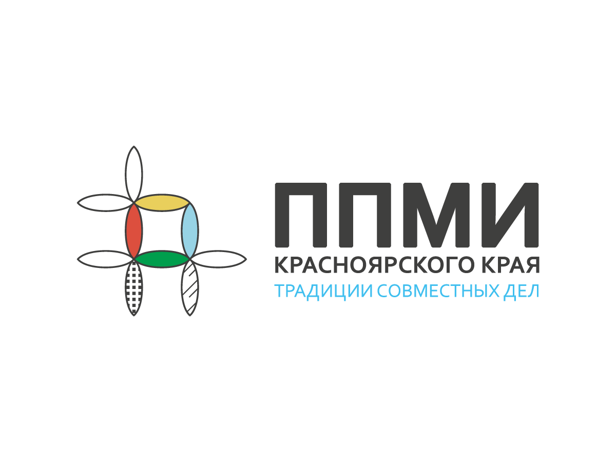 Объявление ППМИ.
