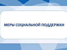 О предоставлении компенсации на приобретение и доставку твердого топлива отдельным категориям граждан в 2024 году.